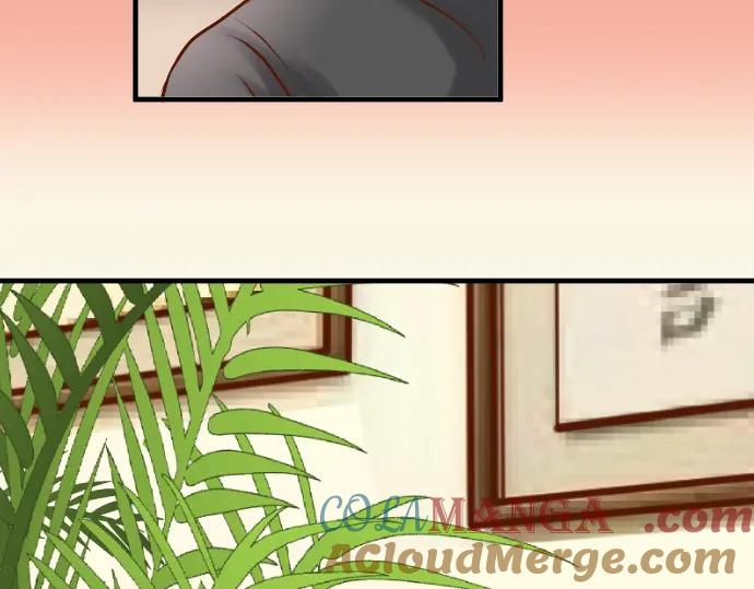 复仇要冷冷端上 - 第67话 交叉 - 第73张图