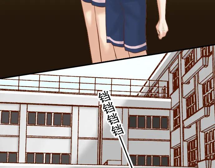 复仇要冷冷端上 - 第67话 交叉 - 第14张图