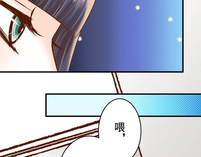 复仇要冷冷端上 - 第67话 交叉 - 第46张图