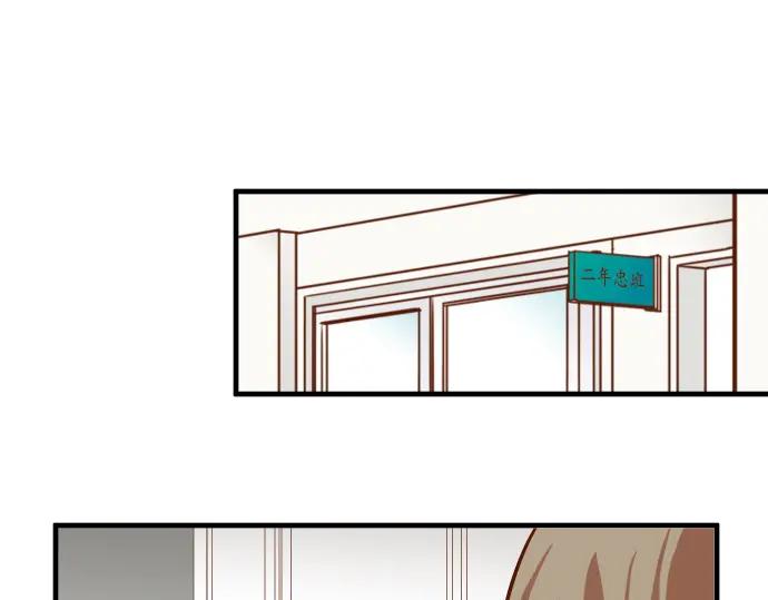 复仇要冷冷端上 - 第67话 交叉 - 第27张图