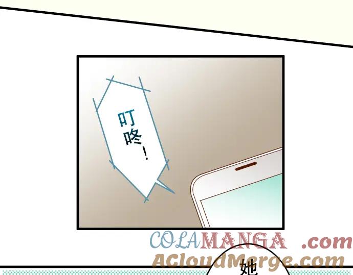 复仇要冷冷端上 - 第67话 交叉 - 第57张图