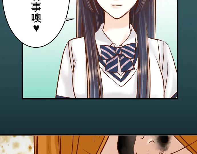 复仇要冷冷端上 - 第67话 交叉 - 第8张图