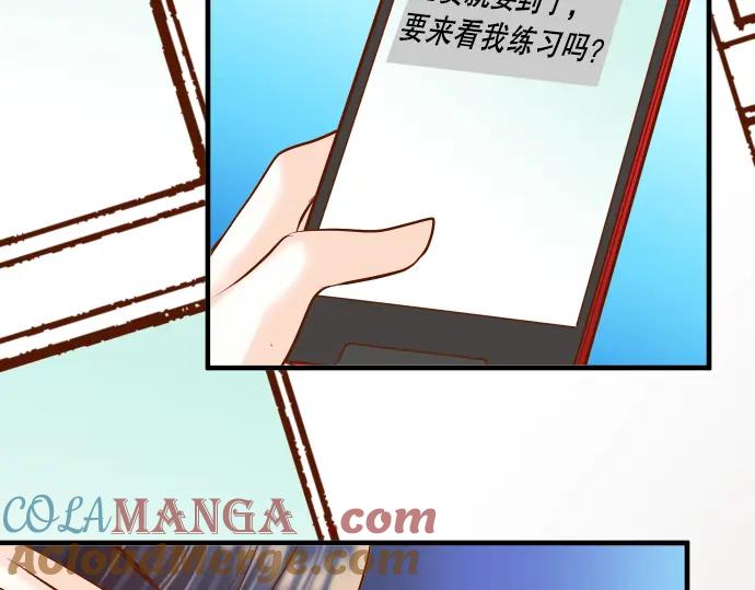 复仇要冷冷端上 - 第67话 交叉 - 第45张图