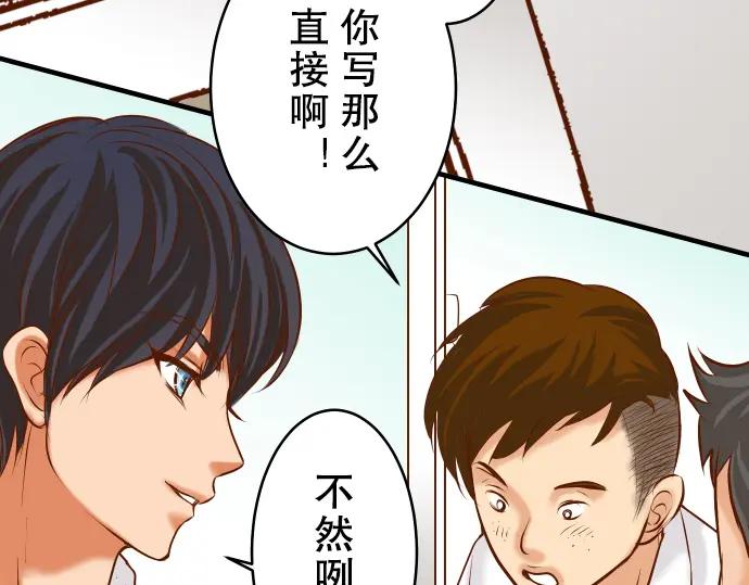 复仇要冷冷端上 - 第67话 交叉 - 第47张图