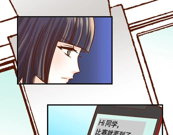 复仇要冷冷端上 - 第67话 交叉 - 第44张图