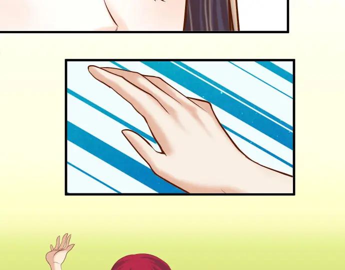 复仇要冷冷端上 - 第67话 交叉 - 第12张图