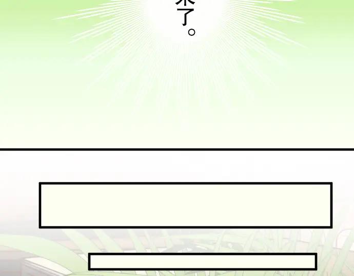 复仇要冷冷端上 - 第67话 交叉 - 第62张图