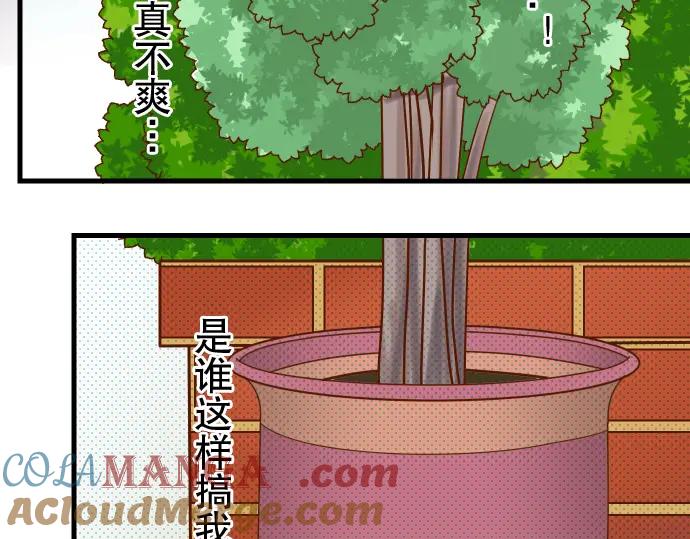 复仇要冷冷端上 - 第5话 确认 - 第49张图
