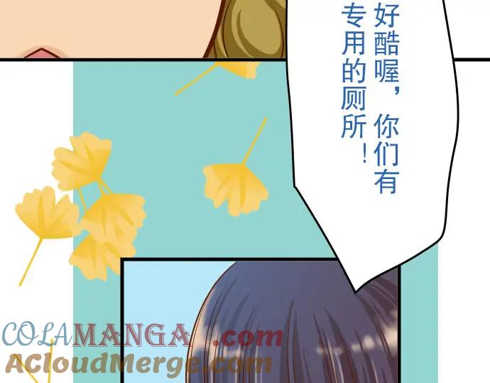 复仇要冷冷端上 - 第5话 确认 - 第13张图