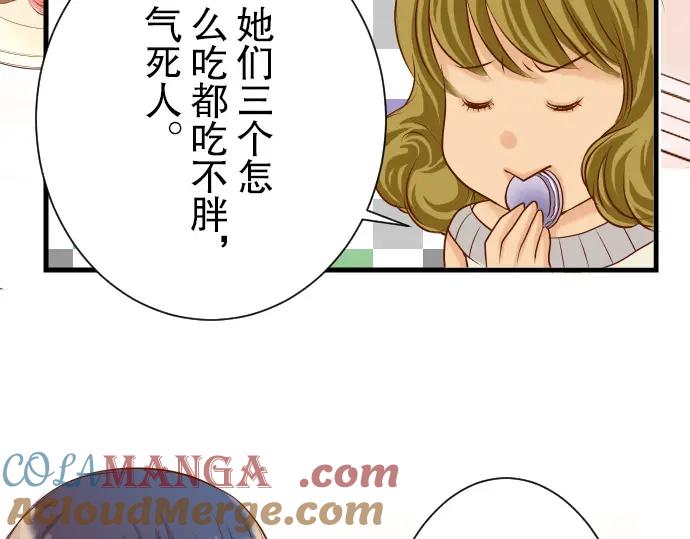 复仇要冷冷端上 - 第5话 确认 - 第73张图