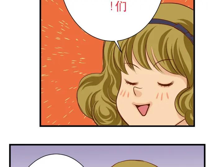 复仇要冷冷端上 - 第5话 确认 - 第68张图