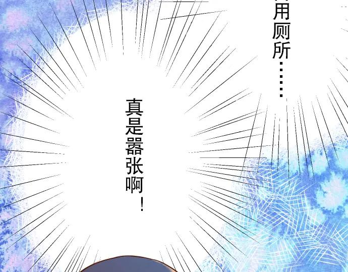 复仇要冷冷端上 - 第5话 确认 - 第24张图