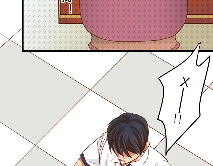 复仇要冷冷端上 - 第5话 确认 - 第50张图