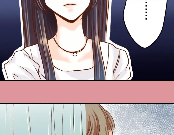 复仇要冷冷端上 - 第5话 确认 - 第106张图