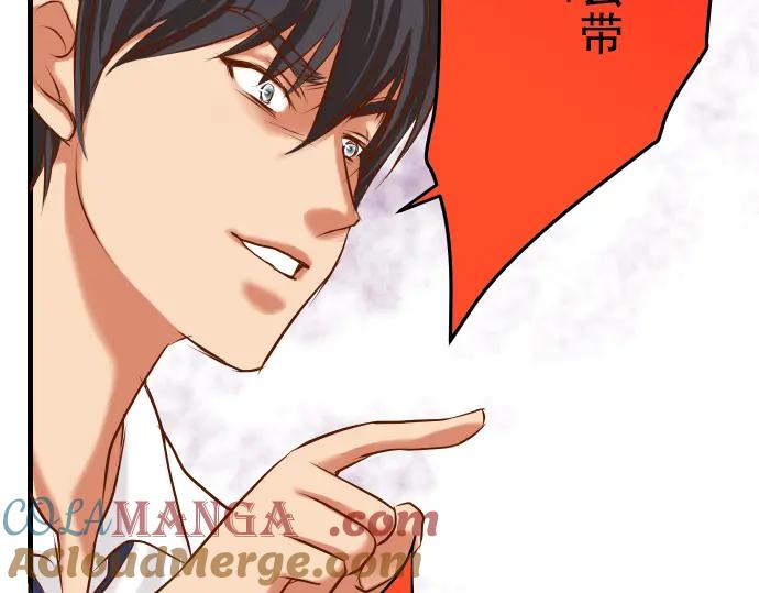 复仇要冷冷端上 - 第5话 确认 - 第41张图