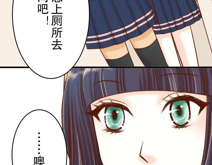 复仇要冷冷端上 - 第5话 确认 - 第11张图