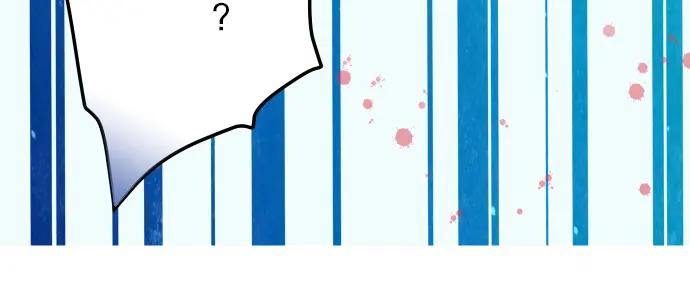 复仇要冷冷端上 - 第5话 确认 - 第39张图