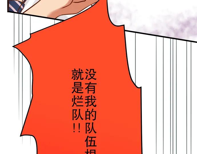 复仇要冷冷端上 - 第5话 确认 - 第42张图