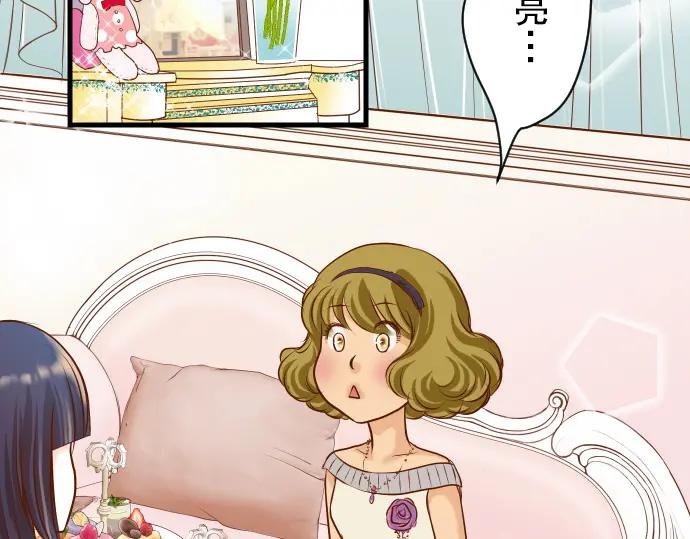 复仇要冷冷端上 - 第5话 确认 - 第62张图