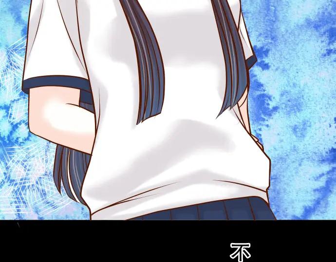 复仇要冷冷端上 - 第5话 确认 - 第26张图