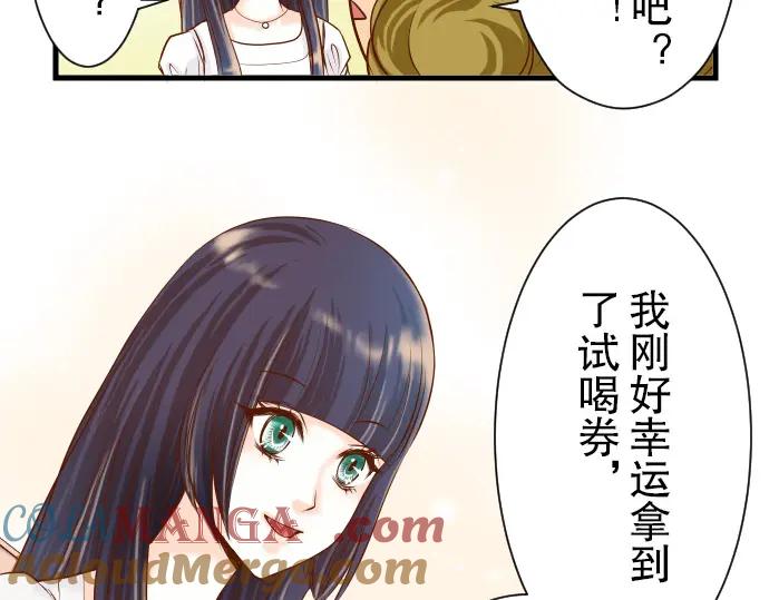 复仇要冷冷端上 - 第5话 确认 - 第65张图