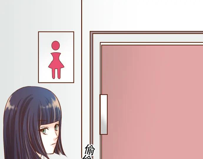 复仇要冷冷端上 - 第5话 确认 - 第79张图