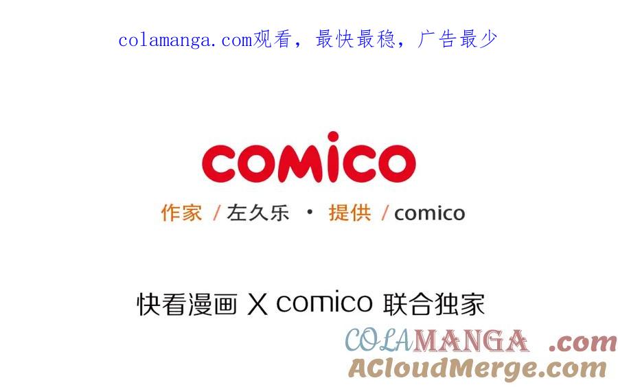 复仇要冷冷端上 - 第5话 确认 - 第1张图