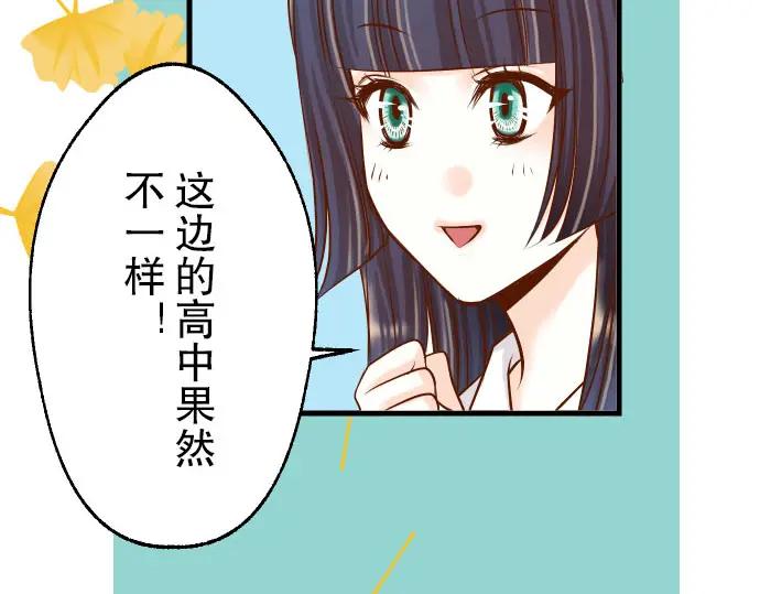 复仇要冷冷端上 - 第5话 确认 - 第14张图