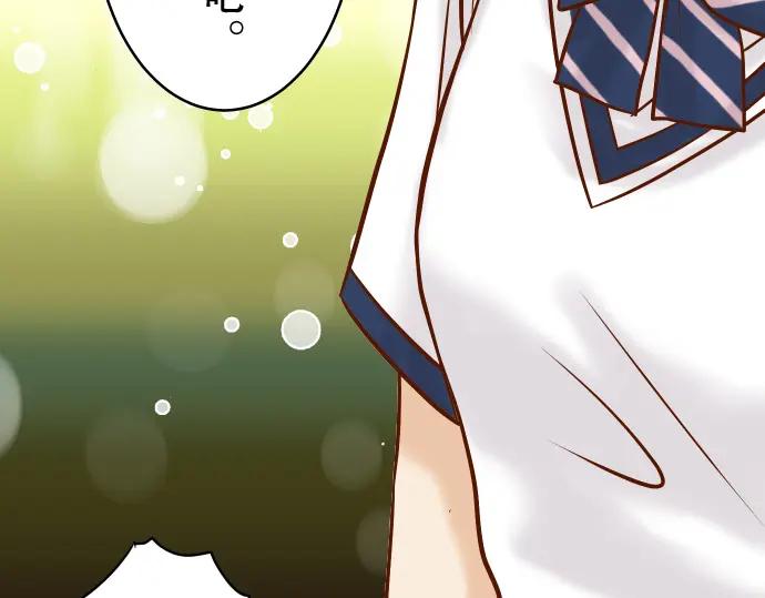 复仇要冷冷端上 - 第68话 危机 - 第44张图