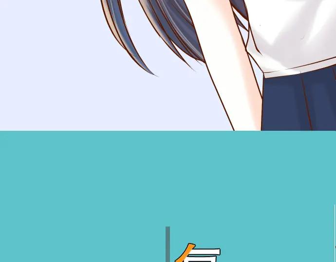 复仇要冷冷端上 - 第68话 危机 - 第11张图