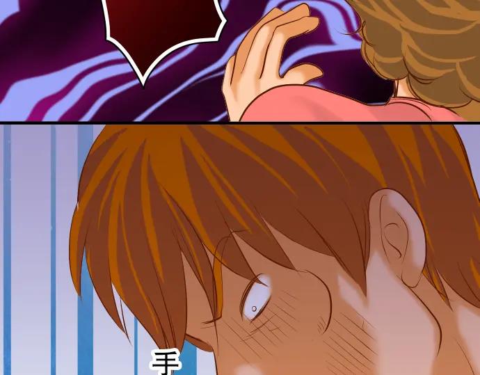 复仇要冷冷端上 - 第68话 危机 - 第71张图