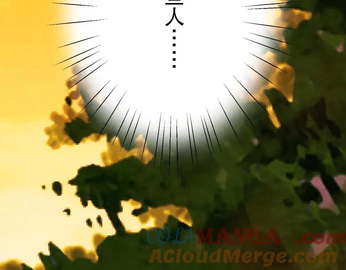 复仇要冷冷端上 - 第68话 危机 - 第25张图