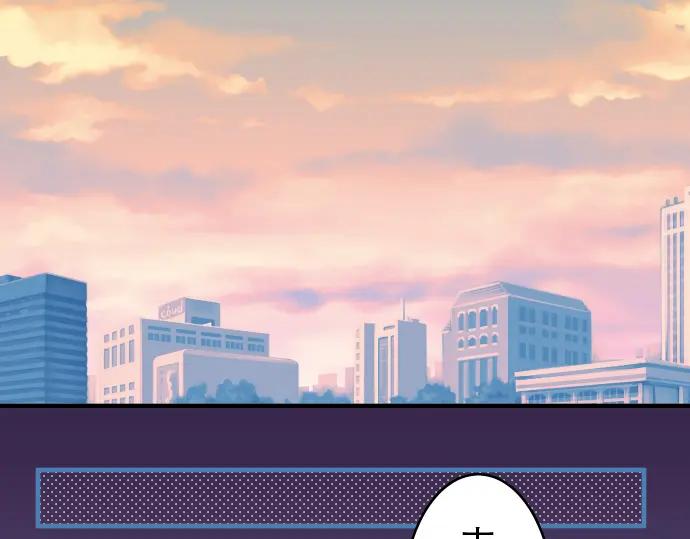 复仇要冷冷端上 - 第68话 危机 - 第47张图