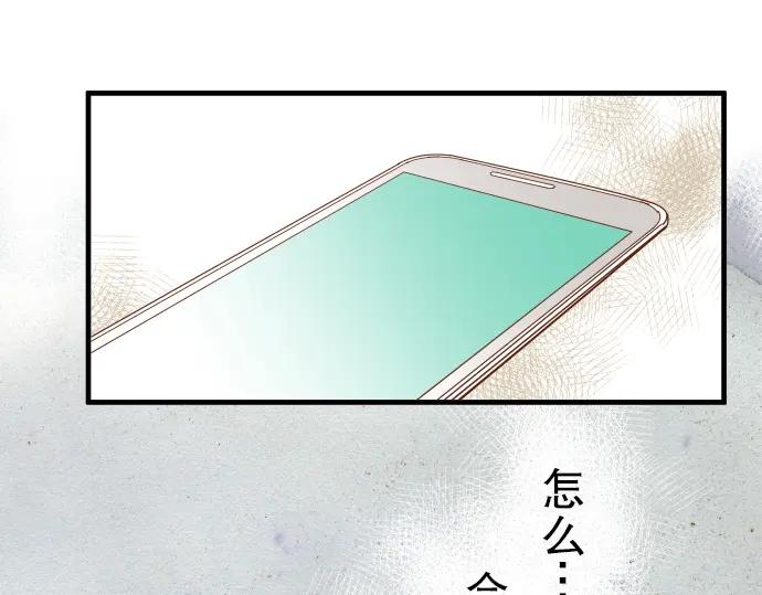 复仇要冷冷端上 - 第68话 危机 - 第52张图