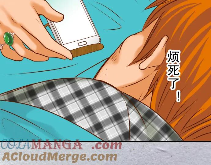 复仇要冷冷端上 - 第68话 危机 - 第57张图