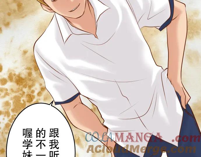 复仇要冷冷端上 - 第69话 退却 - 第21张图