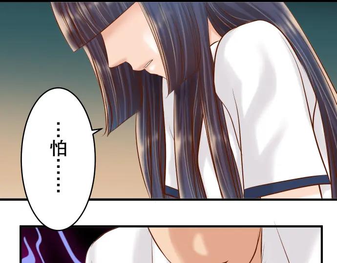 复仇要冷冷端上 - 第69话 退却 - 第28张图