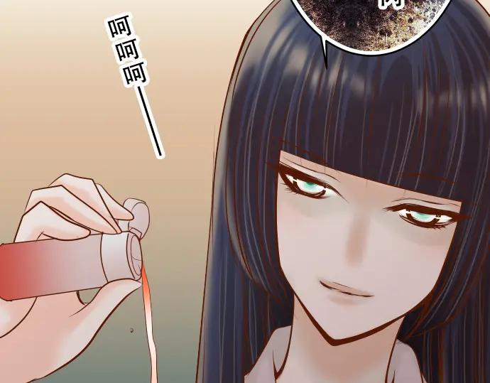 复仇要冷冷端上 - 第69话 退却 - 第91张图