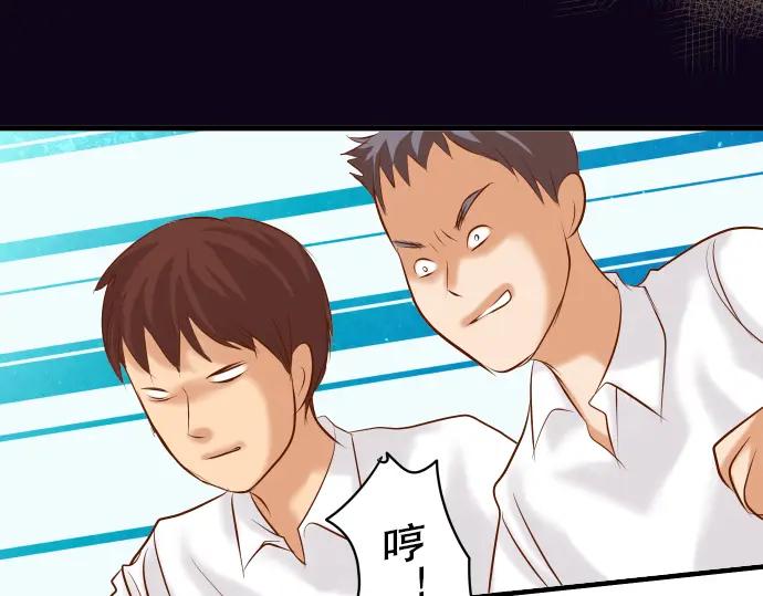 复仇要冷冷端上 - 第69话 退却 - 第59张图