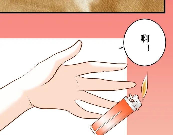 复仇要冷冷端上 - 第69话 退却 - 第75张图