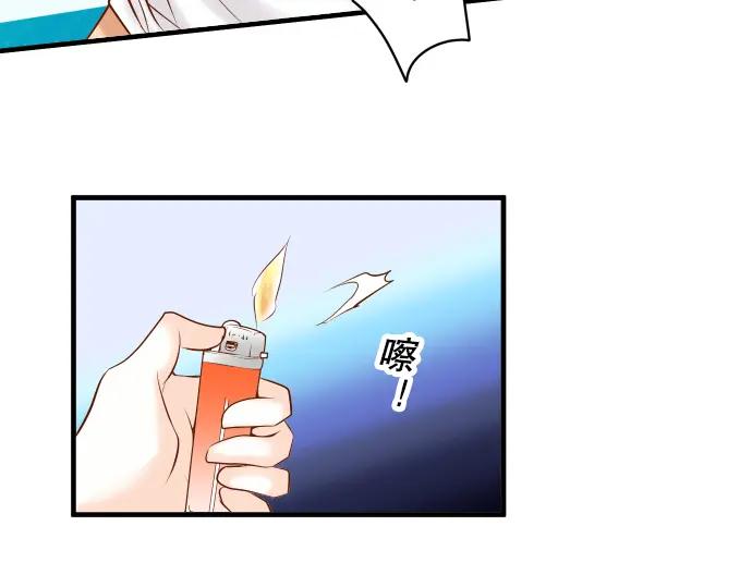 复仇要冷冷端上 - 第69话 退却 - 第60张图