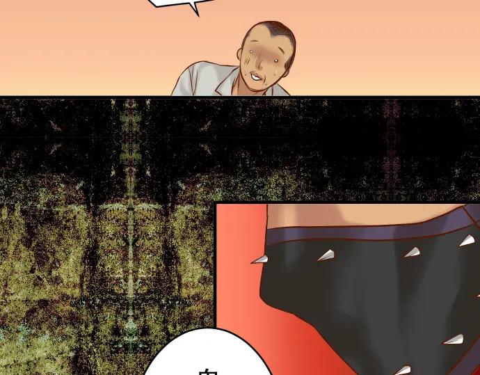 复仇要冷冷端上 - 第69话 退却 - 第4张图