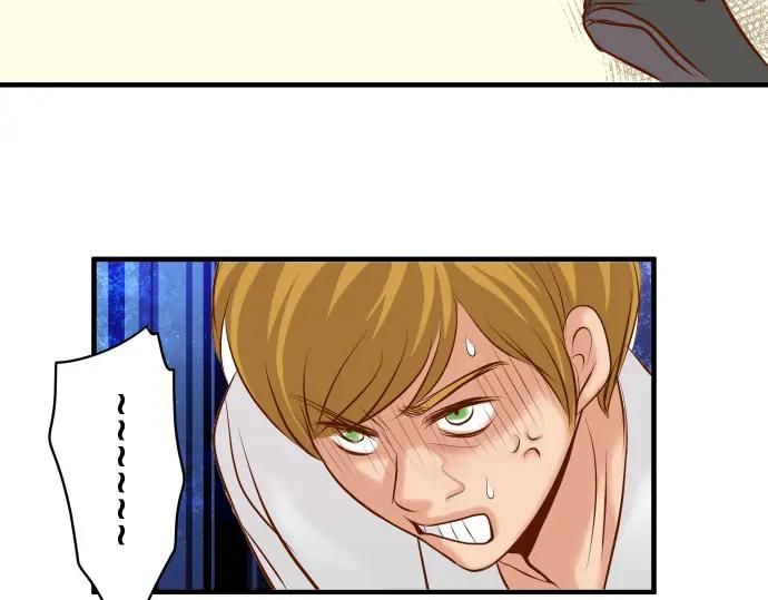 复仇要冷冷端上 - 第69话 退却 - 第82张图