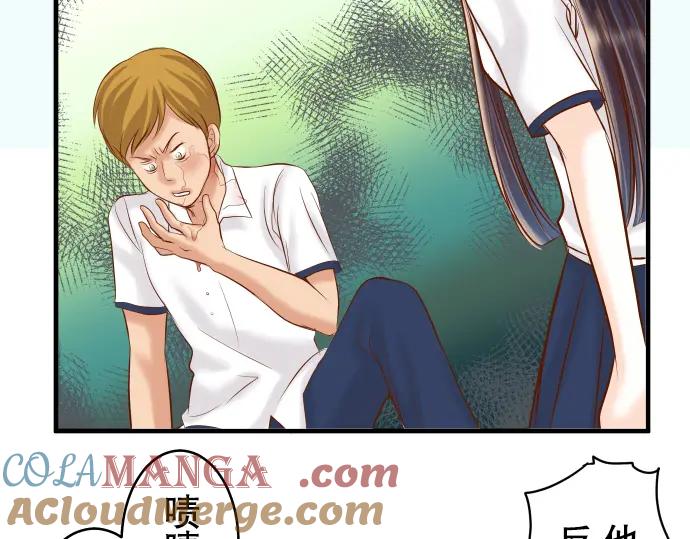 复仇要冷冷端上 - 第69话 退却 - 第45张图