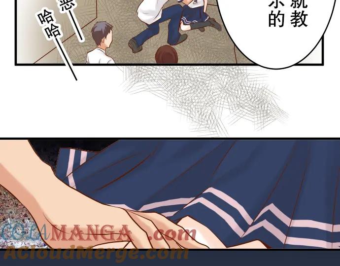 复仇要冷冷端上 - 第69话 退却 - 第33张图