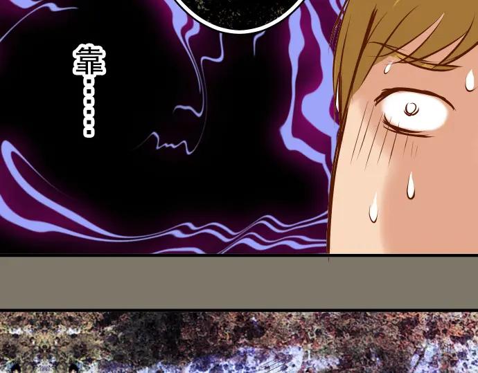 复仇要冷冷端上 - 第69话 退却 - 第95张图