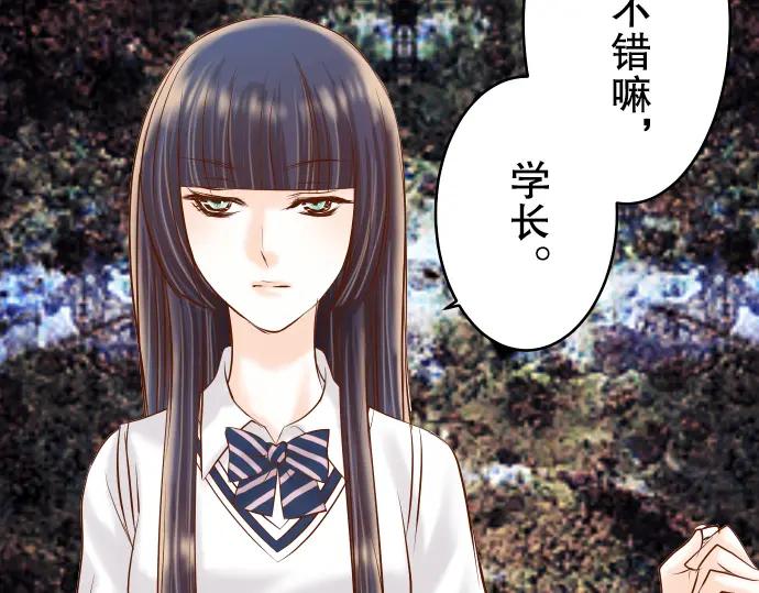 复仇要冷冷端上 - 第69话 退却 - 第51张图