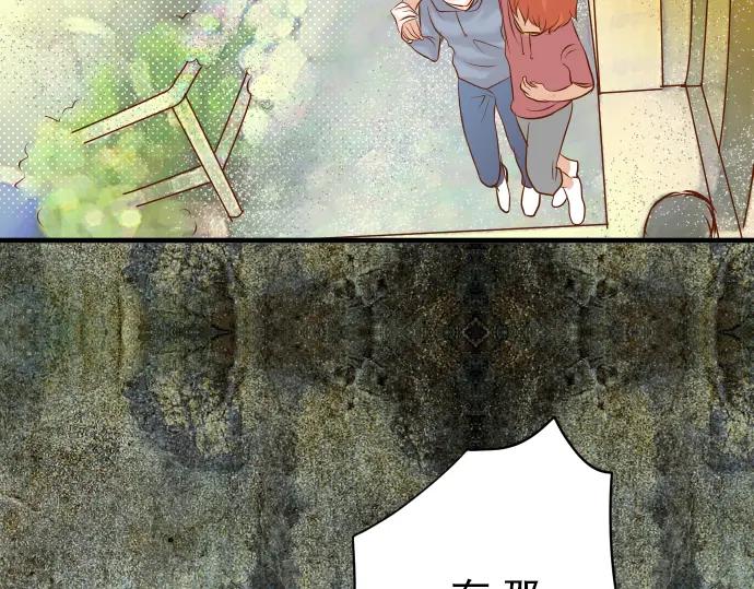 复仇要冷冷端上 - 第70话 找寻 - 第67张图