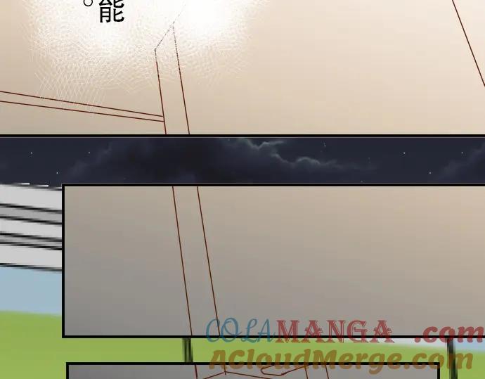 复仇要冷冷端上 - 第70话 找寻 - 第45张图