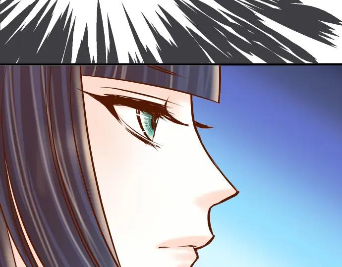 复仇要冷冷端上 - 第70话 找寻 - 第6张图